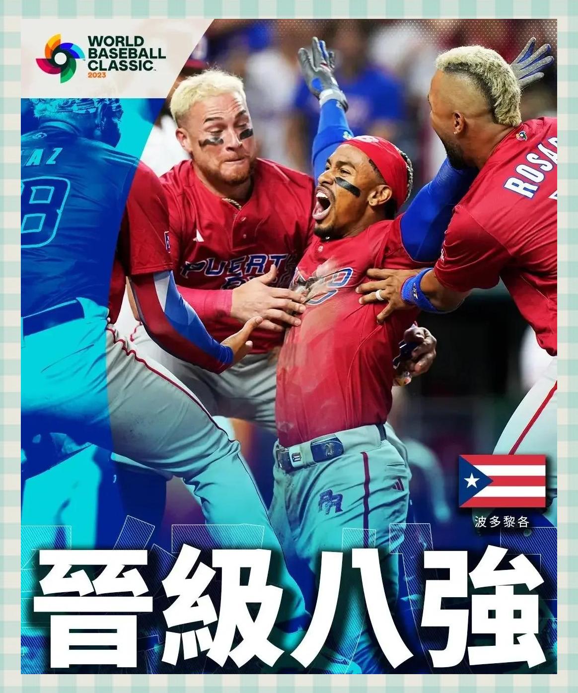 关于大巴黎主场高球赛，球迷热情高涨的信息