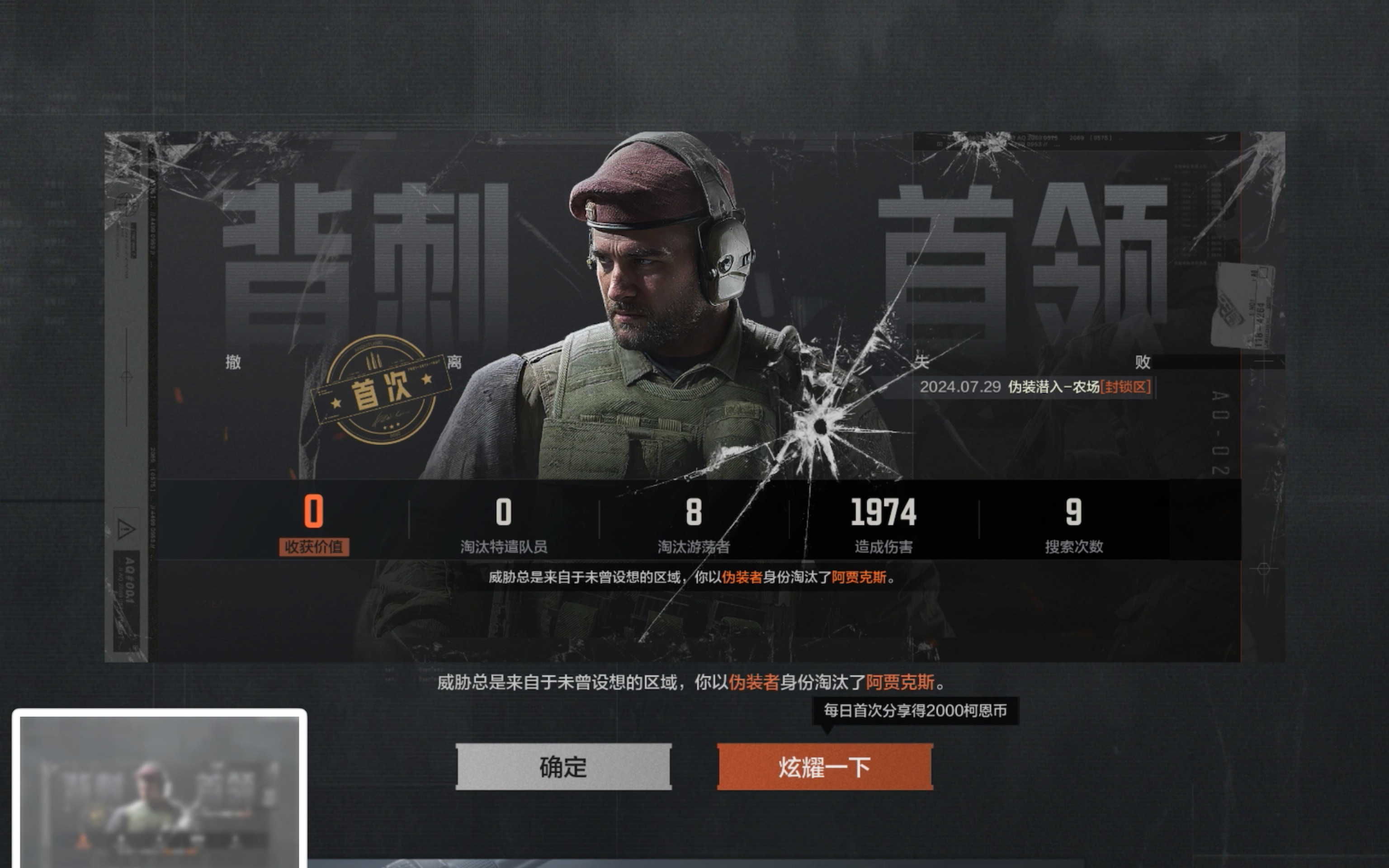 包含阿贾克斯再创至尊盟主，全面解放尤文图斯势力的词条