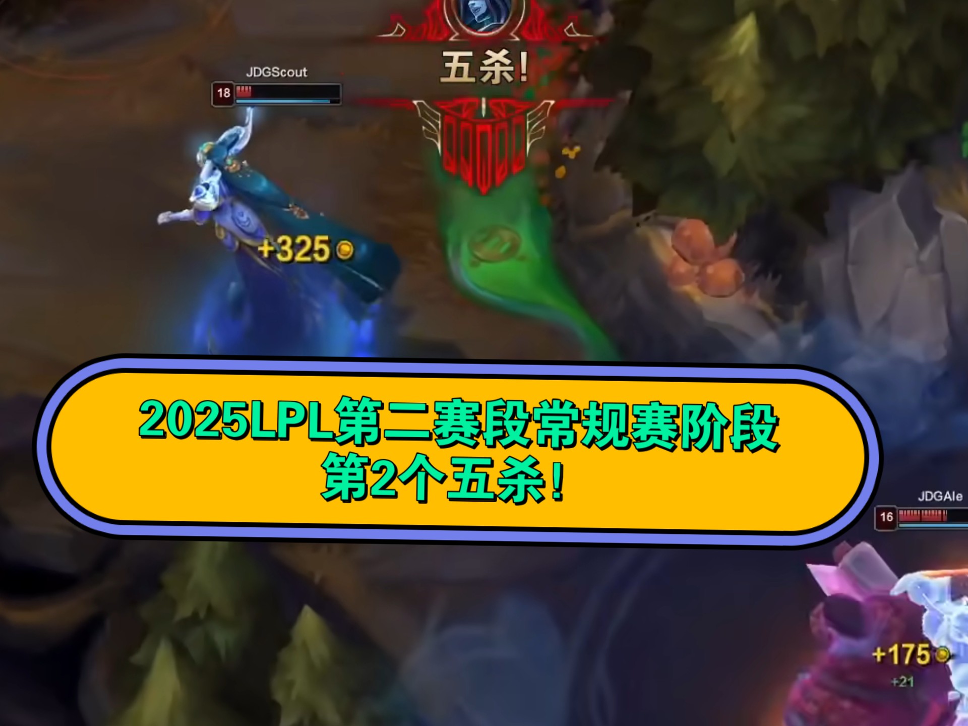  李茂跟至上励合怎么了 