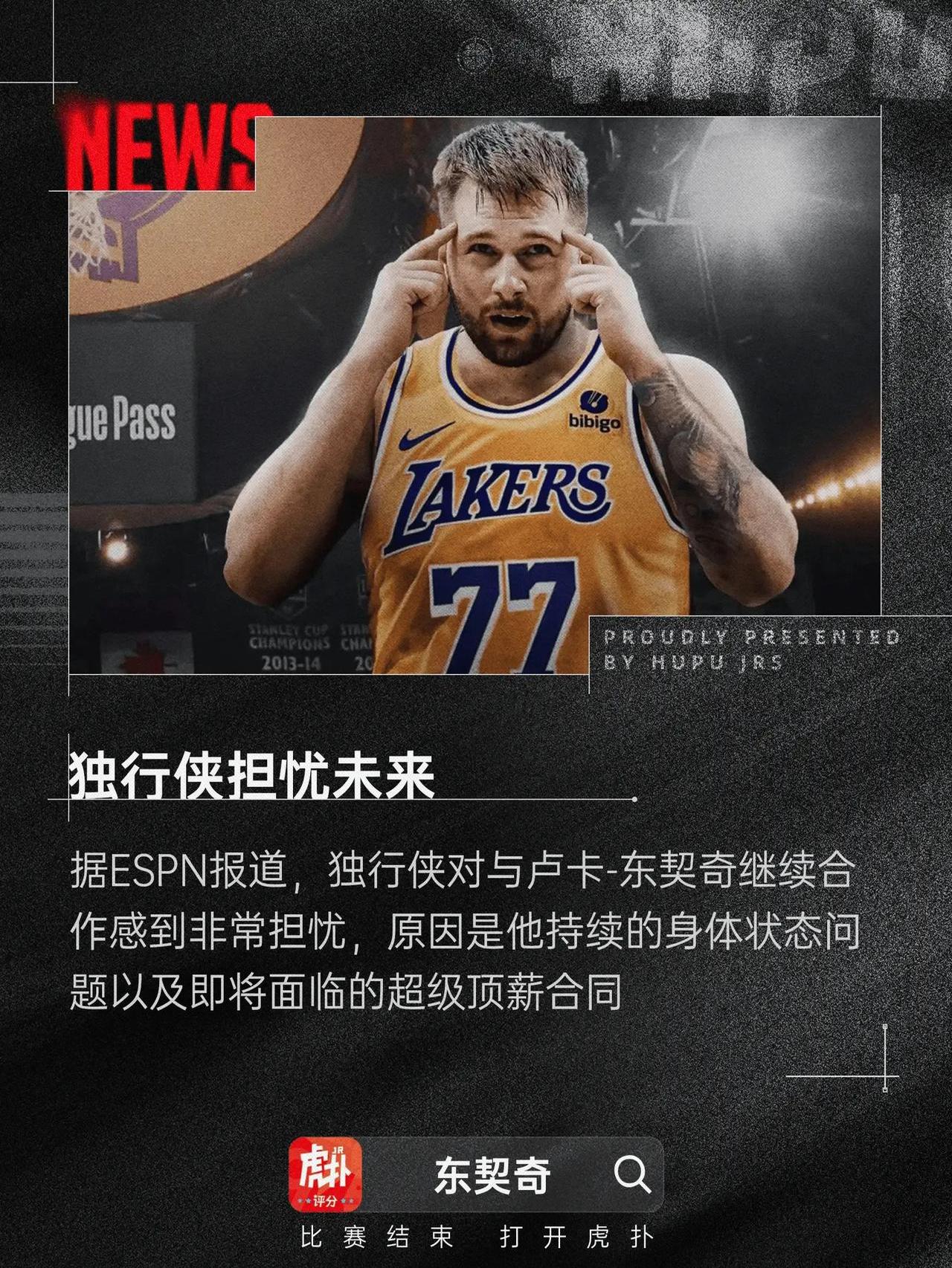  怒不可遏和怒不可歇 
